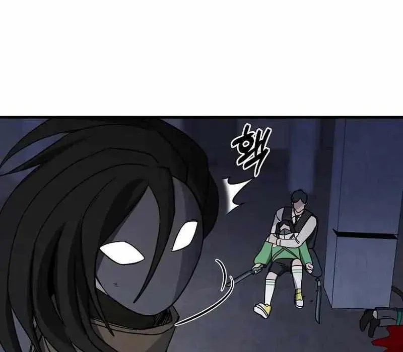 Kẻ Nào Đã Giết Vợ Tôi? Chap 18 - Next Chap 19