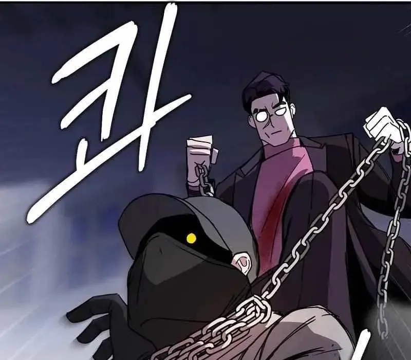 Kẻ Nào Đã Giết Vợ Tôi? Chap 18 - Next Chap 19