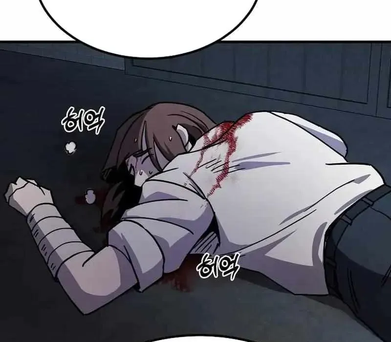 Kẻ Nào Đã Giết Vợ Tôi? Chap 18 - Next Chap 19