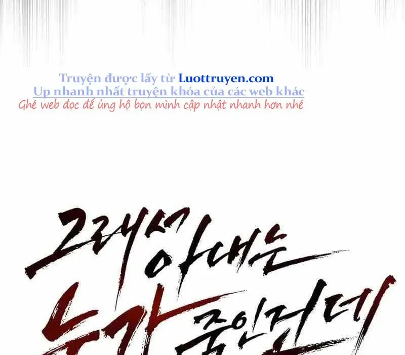 Kẻ Nào Đã Giết Vợ Tôi? Chap 18 - Next Chap 19