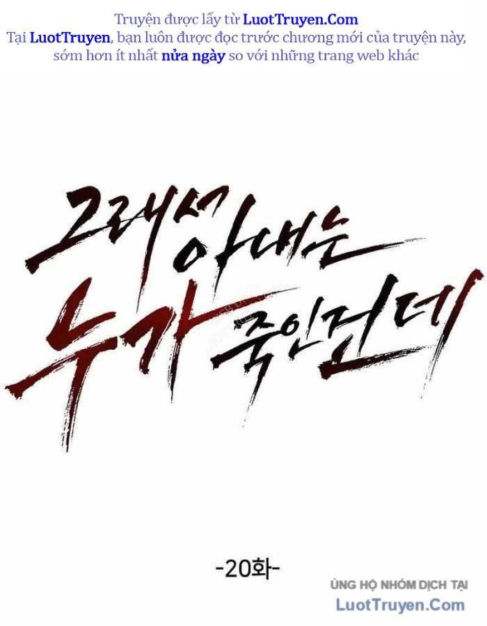 Kẻ Nào Đã Giết Vợ Tôi? Chap 20 - Next Chap 21