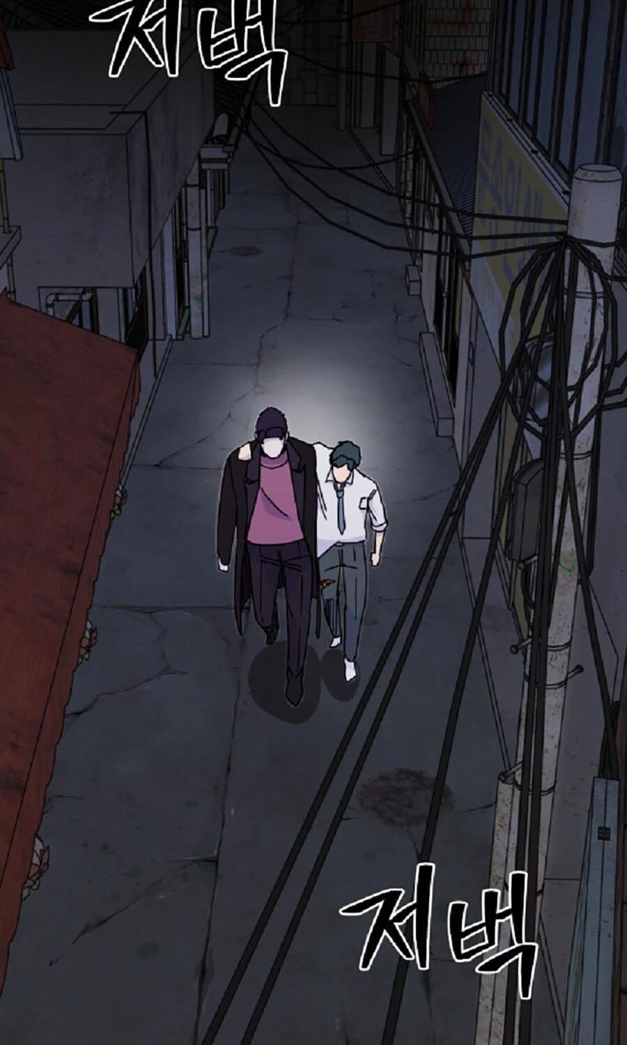 Kẻ Nào Đã Giết Vợ Tôi? Chap 4 - Next Chap 5