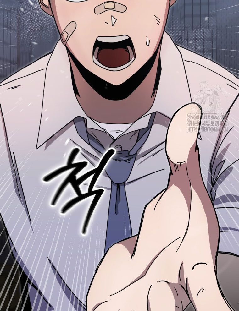 Kẻ Nào Đã Giết Vợ Tôi? Chap 5 - Next Chap 6