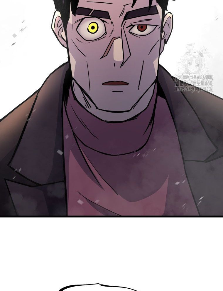 Kẻ Nào Đã Giết Vợ Tôi? Chap 5 - Next Chap 6