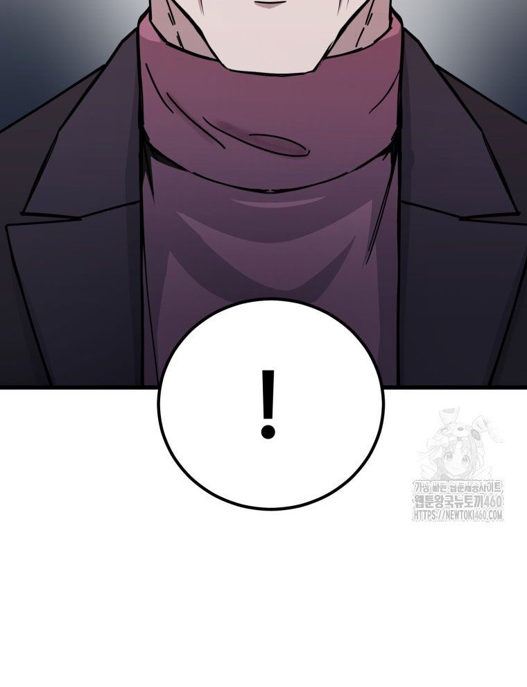 Kẻ Nào Đã Giết Vợ Tôi? Chap 5 - Next Chap 6