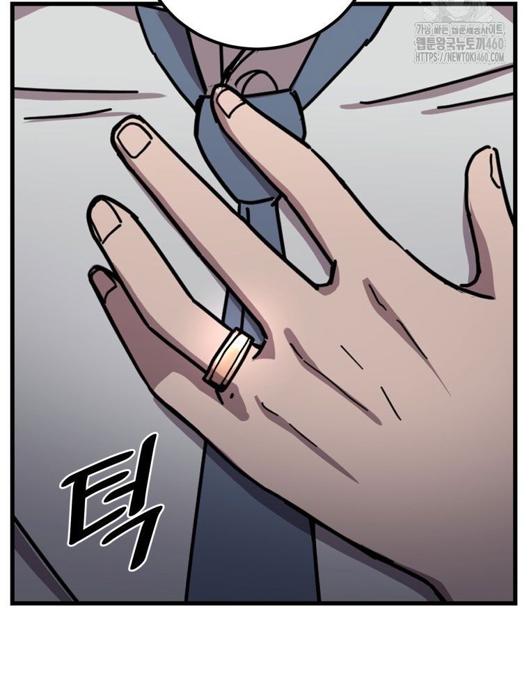 Kẻ Nào Đã Giết Vợ Tôi? Chap 5 - Next Chap 6