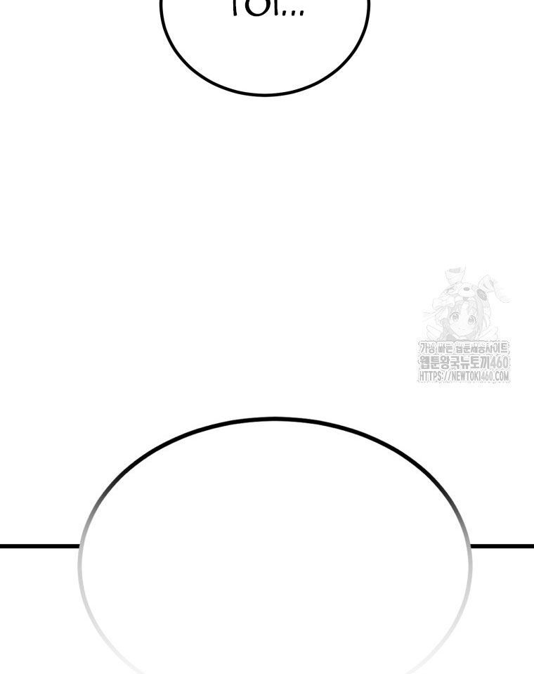 Kẻ Nào Đã Giết Vợ Tôi? Chap 5 - Next Chap 6