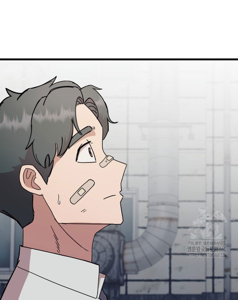 Kẻ Nào Đã Giết Vợ Tôi? Chap 5 - Next Chap 6