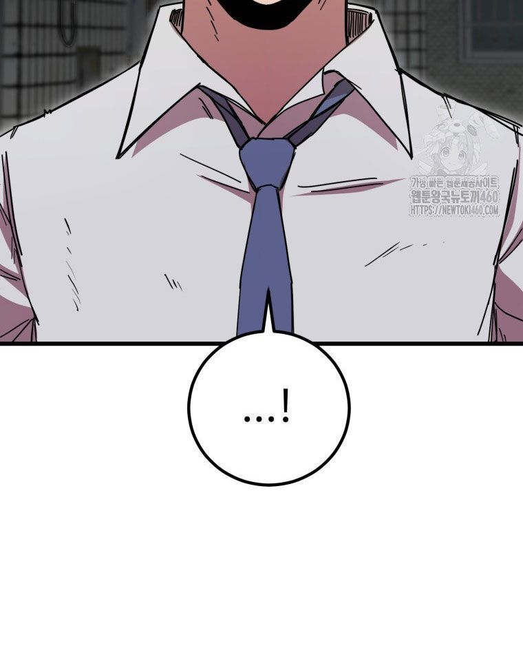 Kẻ Nào Đã Giết Vợ Tôi? Chap 5 - Next Chap 6