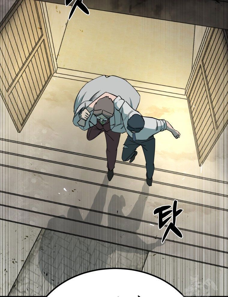 Kẻ Nào Đã Giết Vợ Tôi? Chap 5 - Next Chap 6