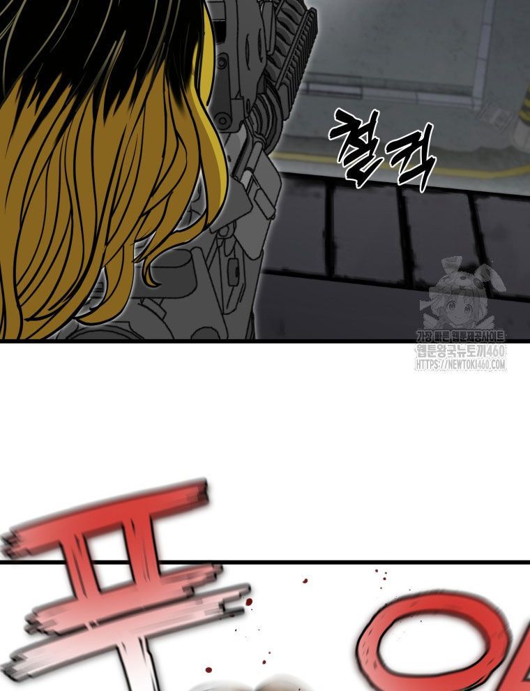 Kẻ Nào Đã Giết Vợ Tôi? Chap 5 - Next Chap 6