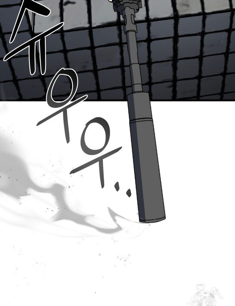 Kẻ Nào Đã Giết Vợ Tôi? Chap 5 - Next Chap 6