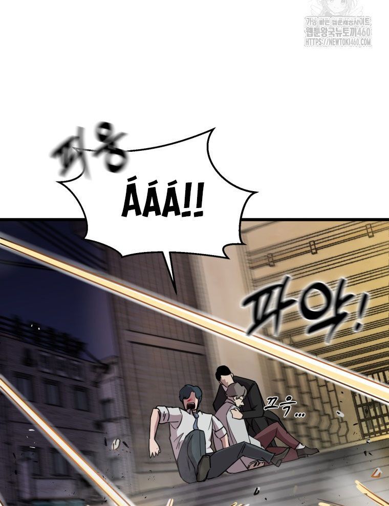 Kẻ Nào Đã Giết Vợ Tôi? Chap 5 - Next Chap 6