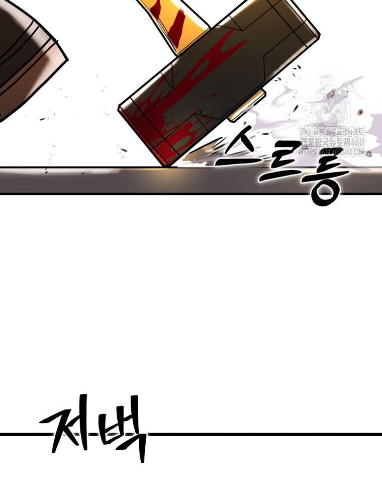 Kẻ Nào Đã Giết Vợ Tôi? Chap 5 - Next Chap 6