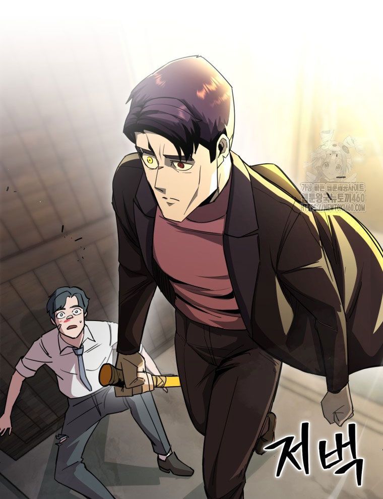 Kẻ Nào Đã Giết Vợ Tôi? Chap 5 - Next Chap 6