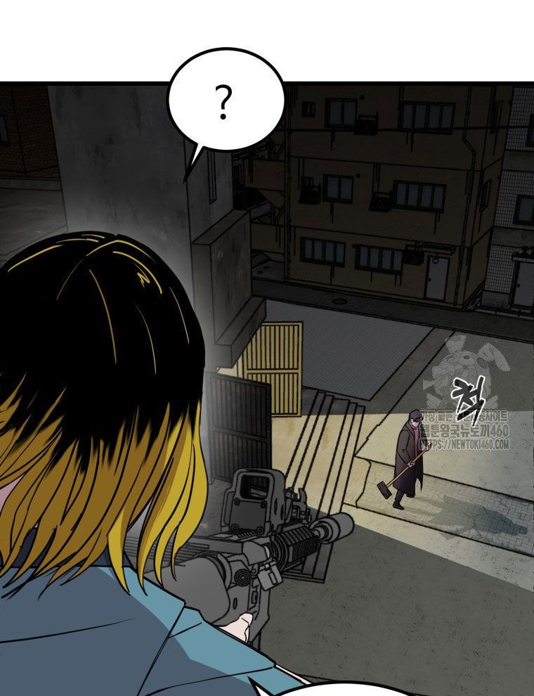 Kẻ Nào Đã Giết Vợ Tôi? Chap 5 - Next Chap 6