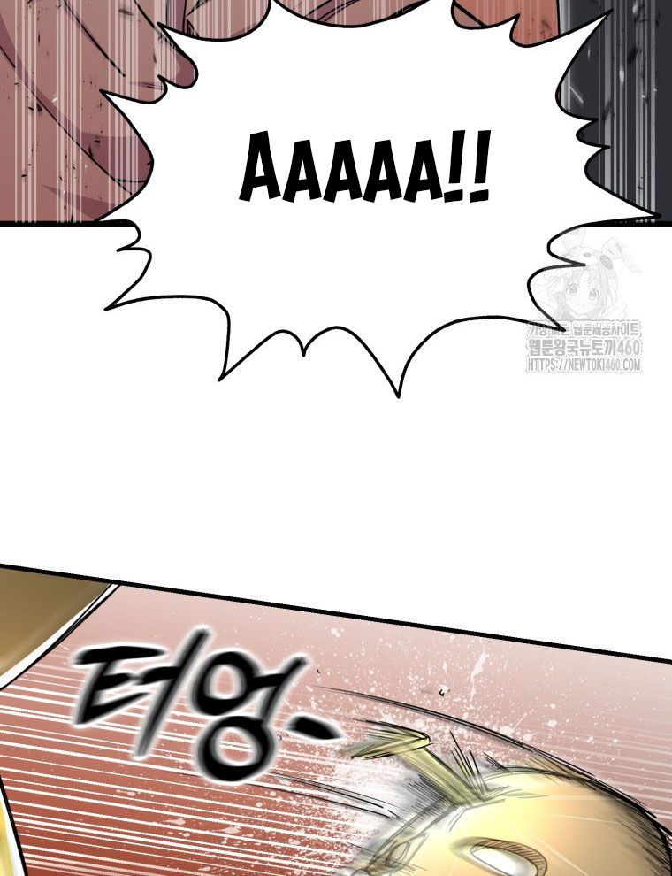 Kẻ Nào Đã Giết Vợ Tôi? Chap 5 - Next Chap 6