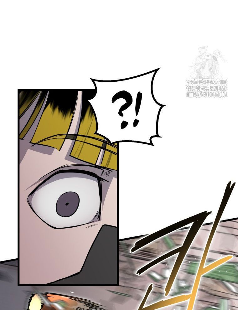 Kẻ Nào Đã Giết Vợ Tôi? Chap 5 - Next Chap 6