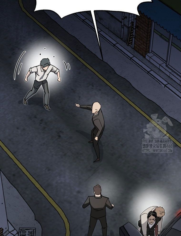 Kẻ Nào Đã Giết Vợ Tôi? Chap 5 - Next Chap 6