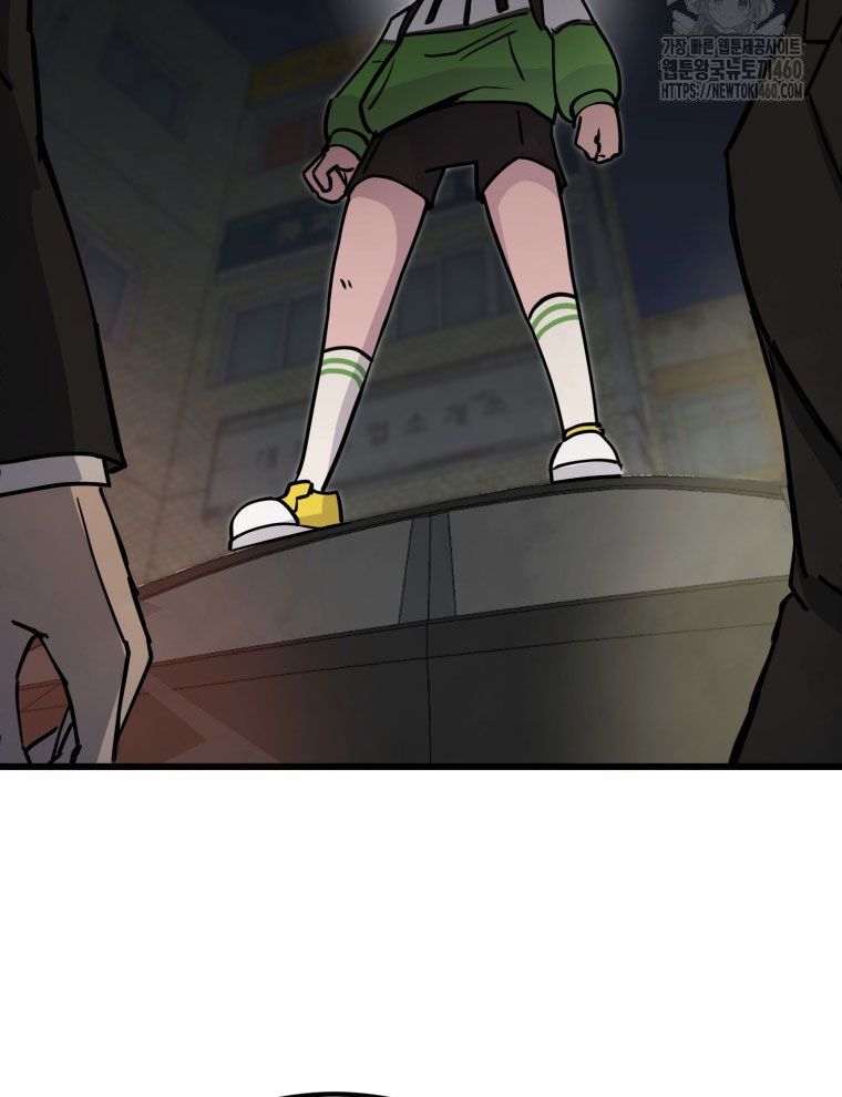 Kẻ Nào Đã Giết Vợ Tôi? Chap 5 - Next Chap 6