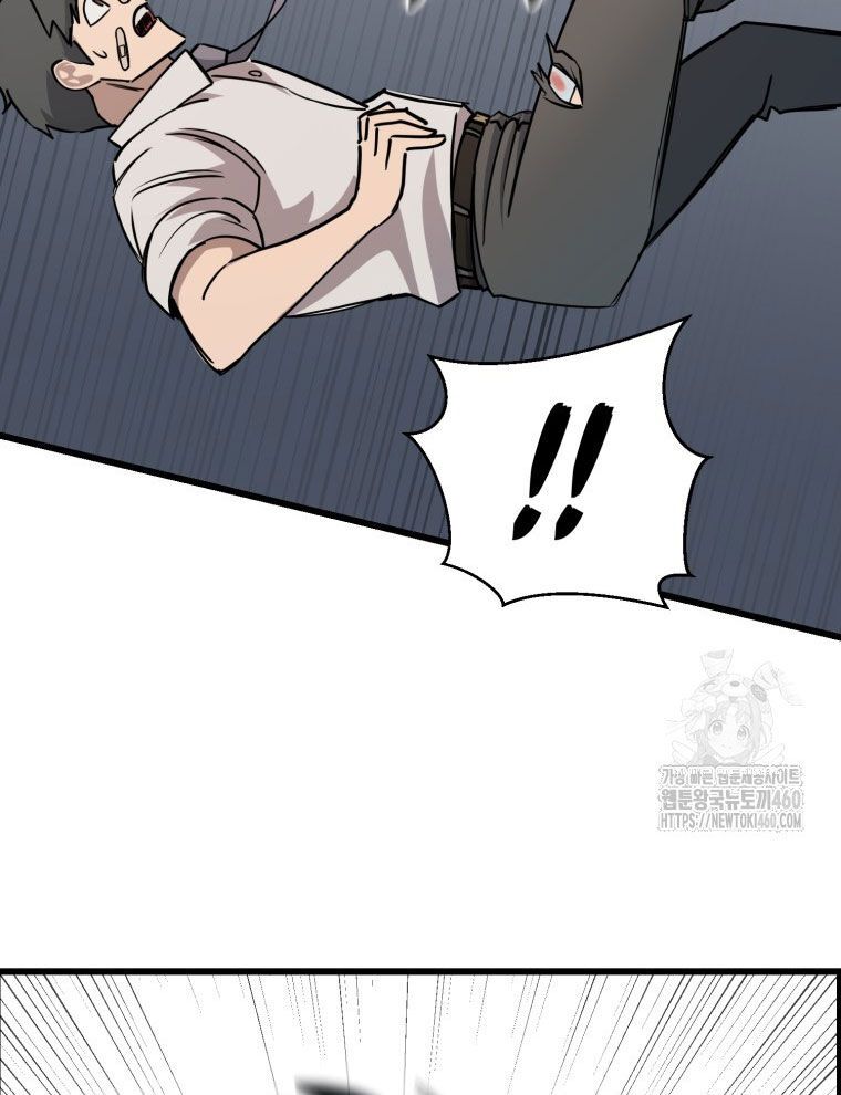 Kẻ Nào Đã Giết Vợ Tôi? Chap 5 - Next Chap 6