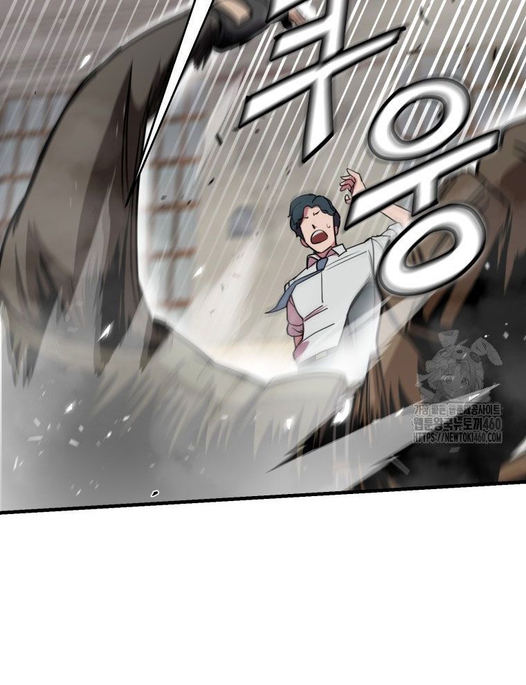 Kẻ Nào Đã Giết Vợ Tôi? Chap 5 - Next Chap 6