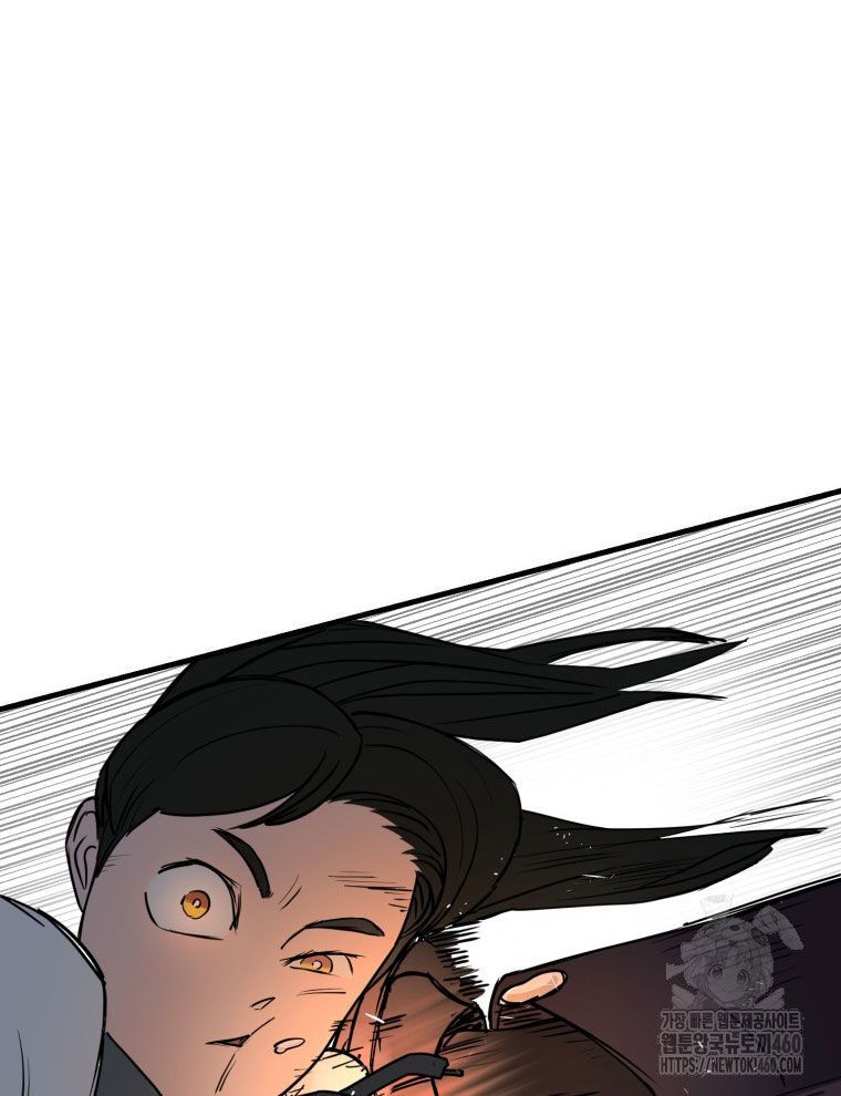 Kẻ Nào Đã Giết Vợ Tôi? Chap 5 - Next Chap 6