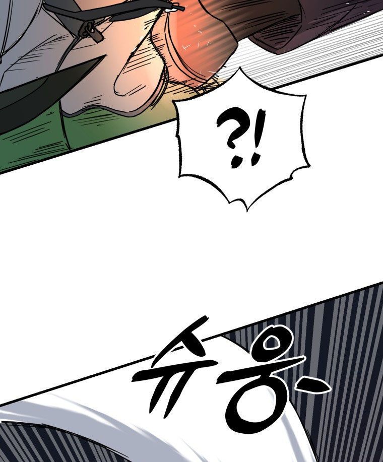 Kẻ Nào Đã Giết Vợ Tôi? Chap 5 - Next Chap 6