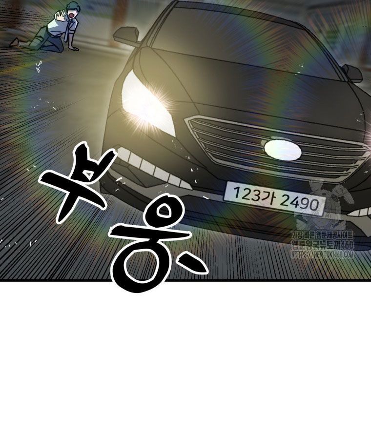 Kẻ Nào Đã Giết Vợ Tôi? Chap 5 - Next Chap 6