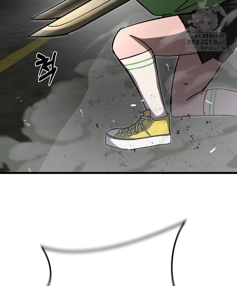 Kẻ Nào Đã Giết Vợ Tôi? Chap 5 - Next Chap 6