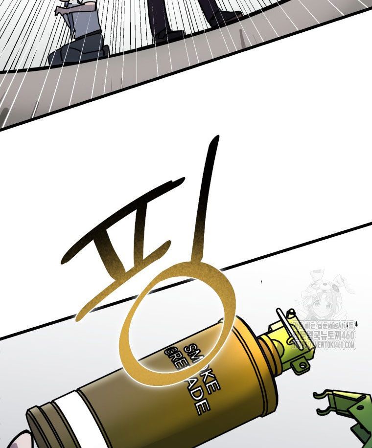 Kẻ Nào Đã Giết Vợ Tôi? Chap 5 - Next Chap 6