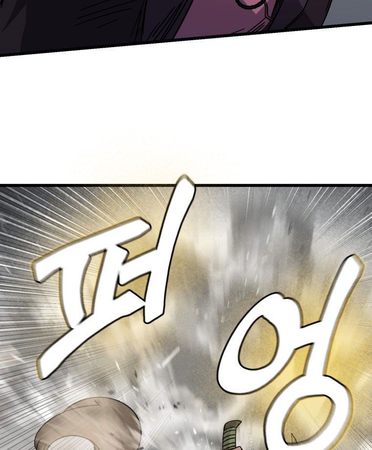 Kẻ Nào Đã Giết Vợ Tôi? Chap 5 - Next Chap 6