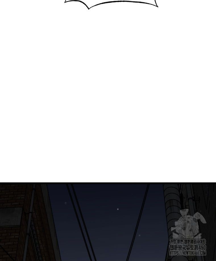 Kẻ Nào Đã Giết Vợ Tôi? Chap 5 - Next Chap 6