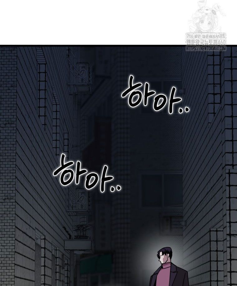 Kẻ Nào Đã Giết Vợ Tôi? Chap 5 - Next Chap 6