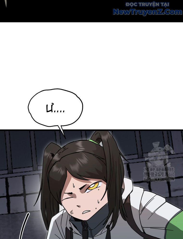 Kẻ Nào Đã Giết Vợ Tôi? Chap 6 - Next Chap 7