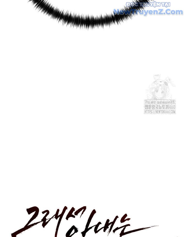 Kẻ Nào Đã Giết Vợ Tôi? Chap 6 - Next Chap 7