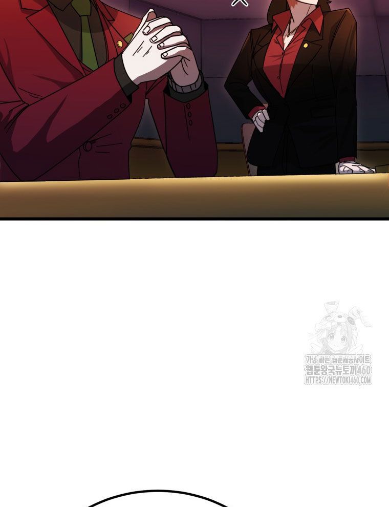 Kẻ Nào Đã Giết Vợ Tôi? Chap 7 - Next Chap 8