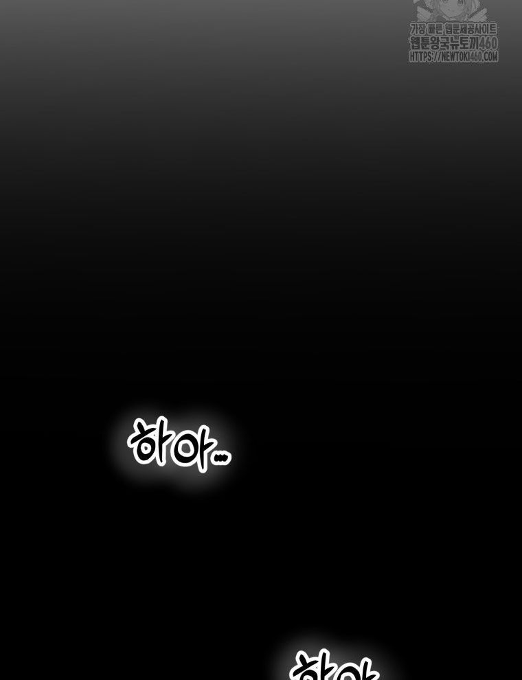 Kẻ Nào Đã Giết Vợ Tôi? Chap 7 - Next Chap 8