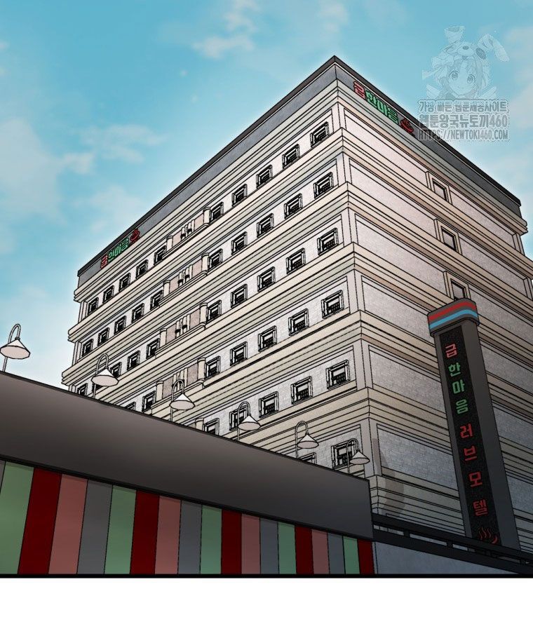 Kẻ Nào Đã Giết Vợ Tôi? Chap 7 - Next Chap 8