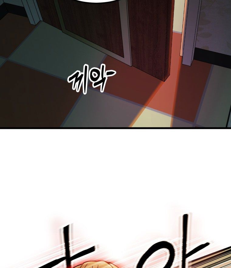 Kẻ Nào Đã Giết Vợ Tôi? Chap 7 - Next Chap 8