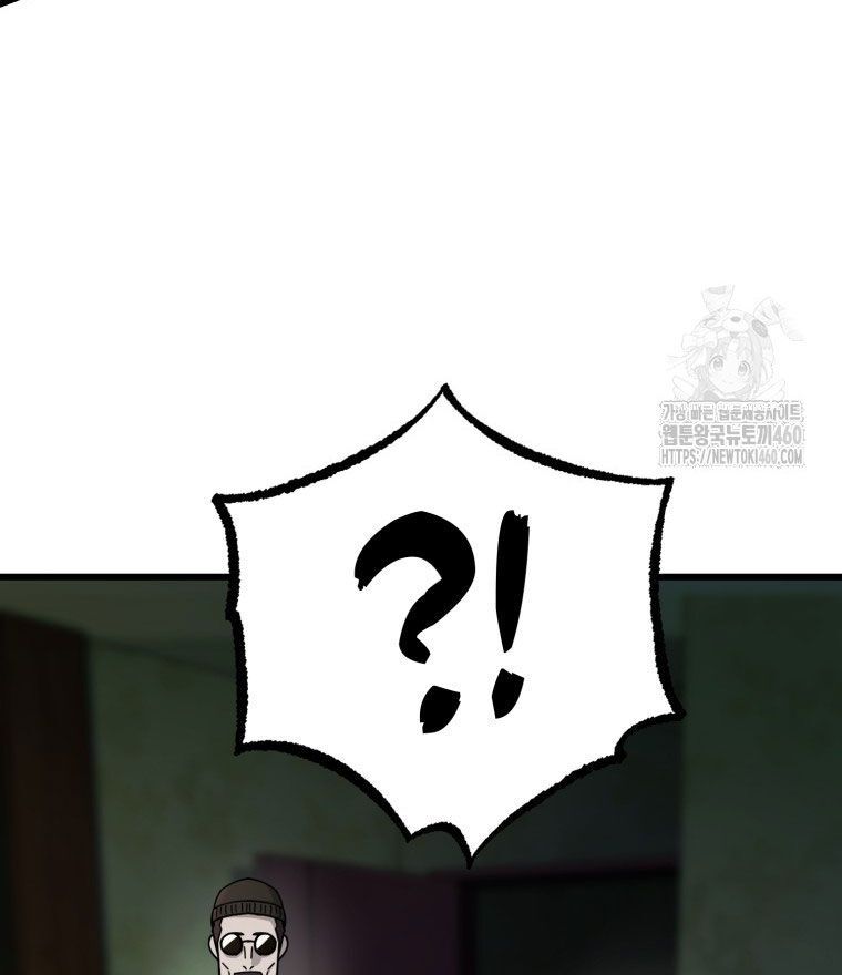 Kẻ Nào Đã Giết Vợ Tôi? Chap 7 - Next Chap 8