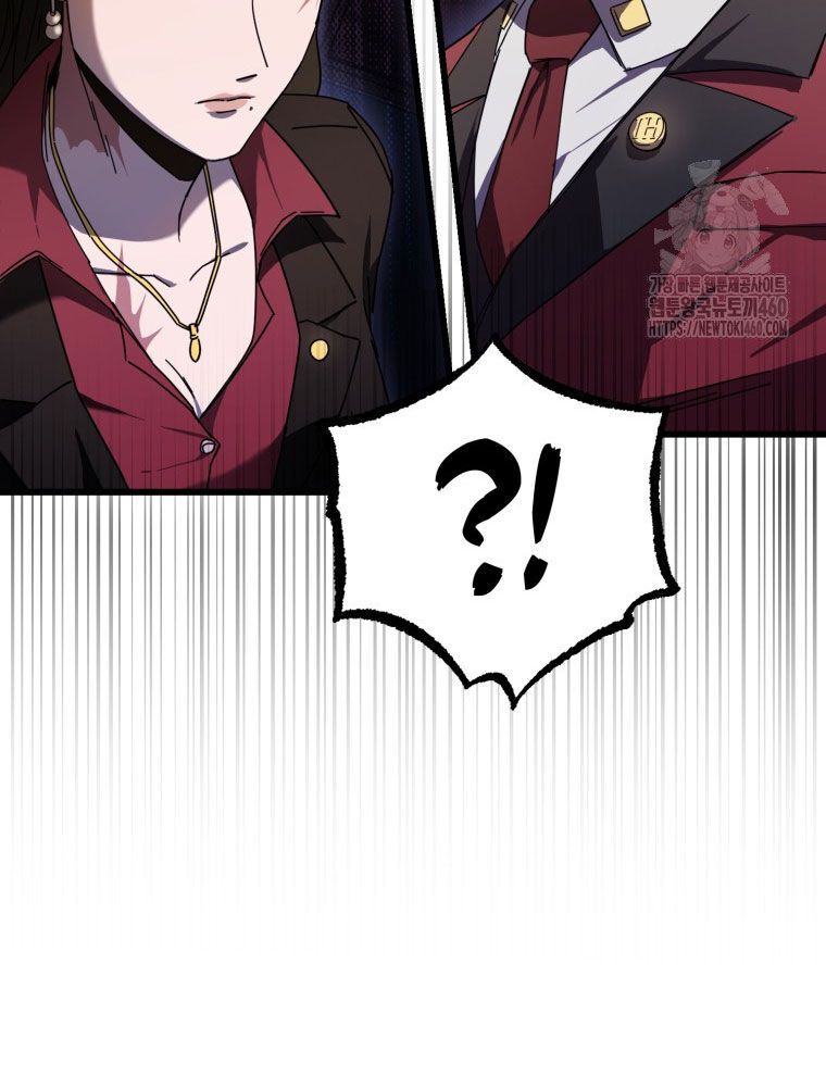 Kẻ Nào Đã Giết Vợ Tôi? Chap 7 - Next Chap 8