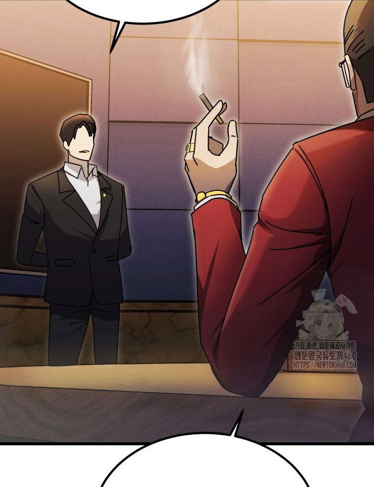 Kẻ Nào Đã Giết Vợ Tôi? Chap 7 - Next Chap 8