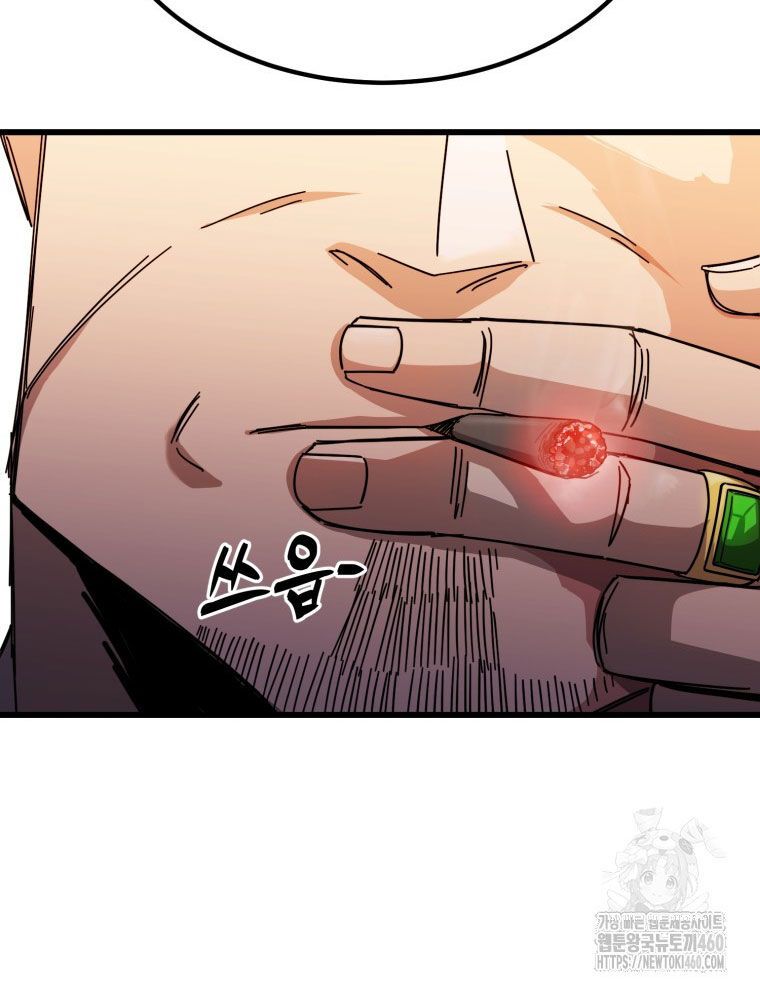 Kẻ Nào Đã Giết Vợ Tôi? Chap 7 - Next Chap 8