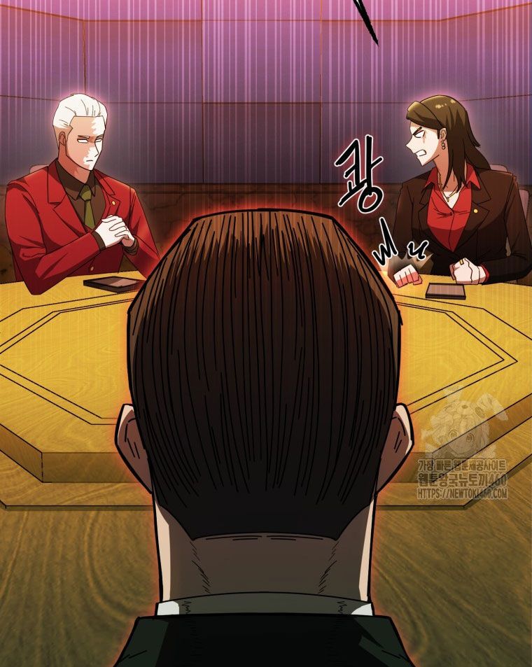 Kẻ Nào Đã Giết Vợ Tôi? Chap 7 - Next Chap 8