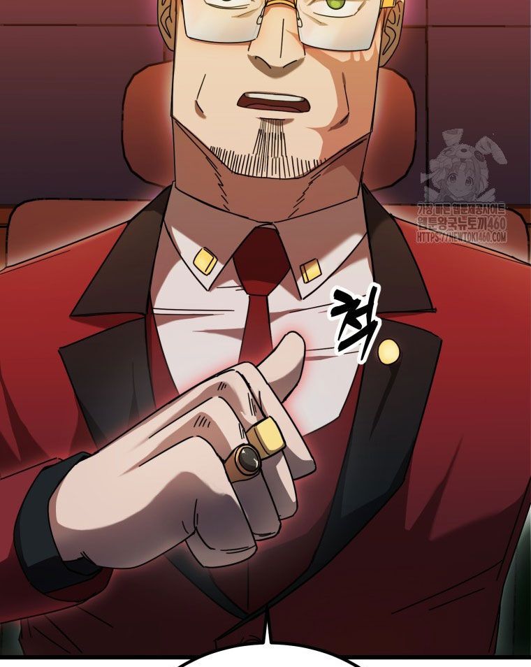 Kẻ Nào Đã Giết Vợ Tôi? Chap 7 - Next Chap 8