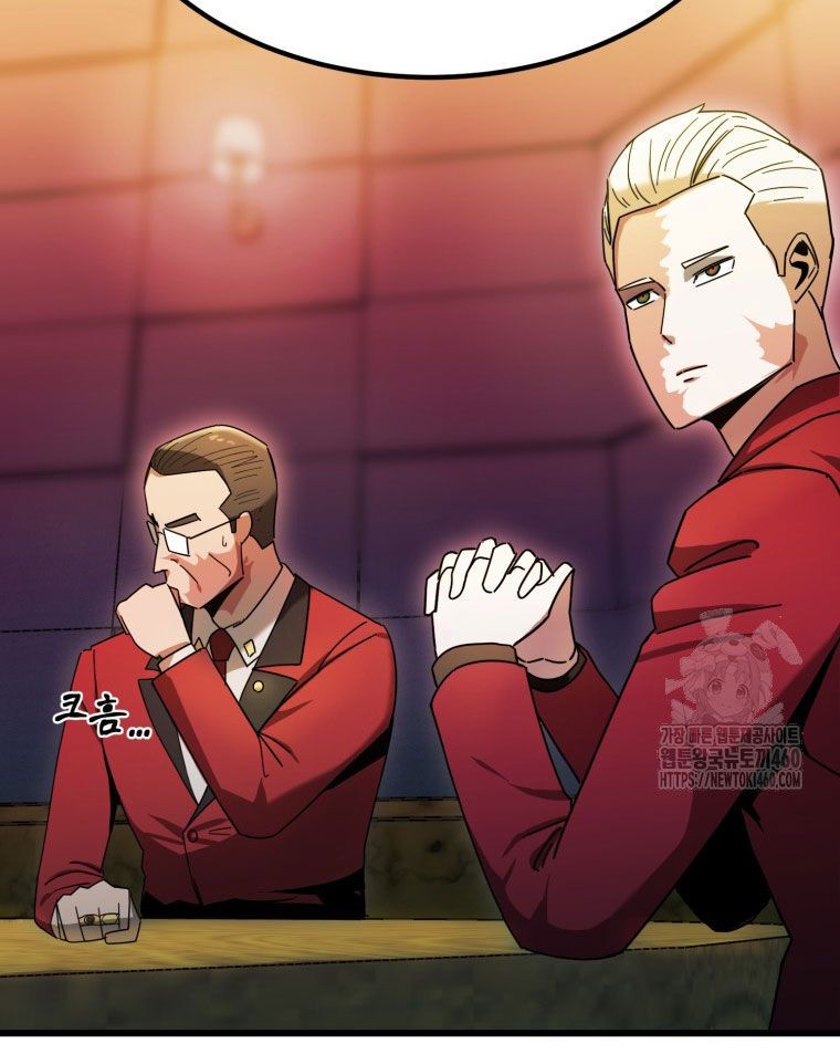 Kẻ Nào Đã Giết Vợ Tôi? Chap 7 - Next Chap 8