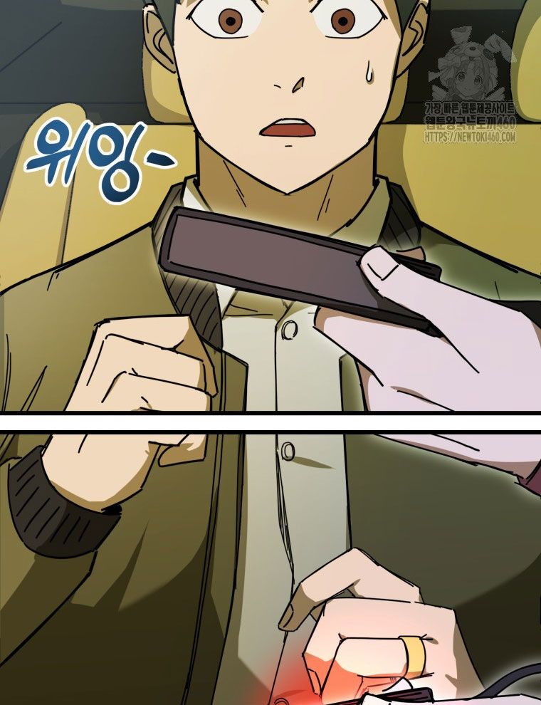 Kẻ Nào Đã Giết Vợ Tôi? Chap 9 - Next Chap 10