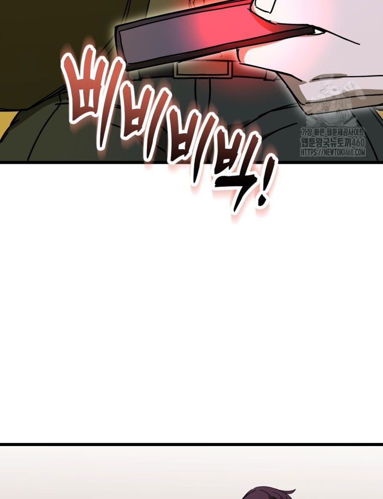 Kẻ Nào Đã Giết Vợ Tôi? Chap 9 - Next Chap 10