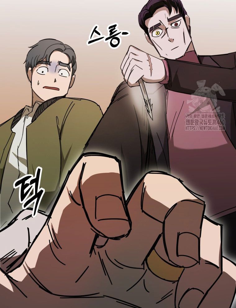 Kẻ Nào Đã Giết Vợ Tôi? Chap 9 - Next Chap 10